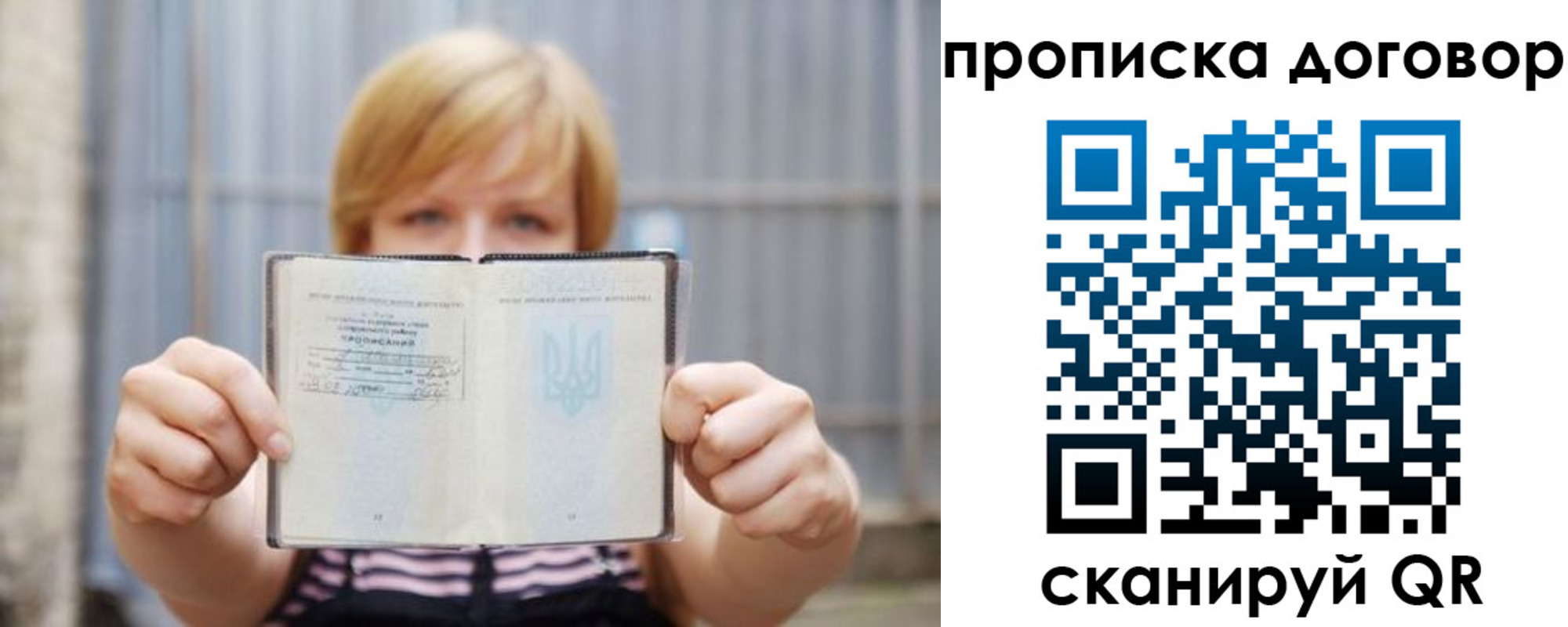 регистрация для школы в Енисейске